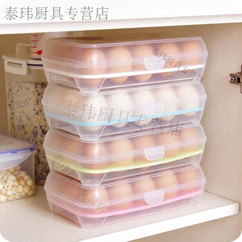 Yuesi kitchen 15-compartment egg storage box for refrigerator, egg preservation box, multi-layer egg box, plastic egg tray, egg preservation box, 15 compartments, 1 pack