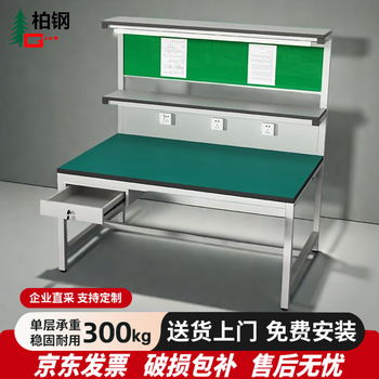Baigang workshop workbench with lights, experimental factory assembly line operation inspection table, injection molding machine, mobile phone repair table, three layers, 120*60*75*160, with a drawer