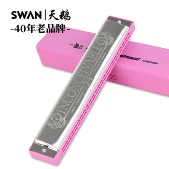 Swan (swan) harmonica 24-hole polyphonic c key children's beginner adult entry toy musical instrument school season gift silver cover + pink grid