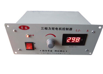 Yue changsheng yuesheng three-phase torque motor controller speed regulator high precision linear good lj-30a winding ljy-80a with fan