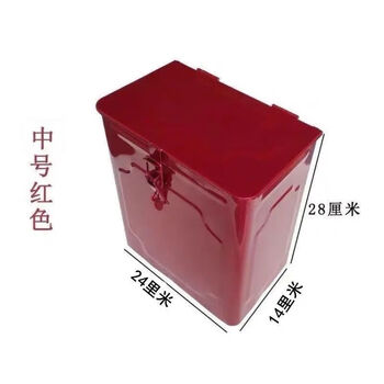 Rsrddy zongshen futian dayun fuel motorcycle electric tricycle iron tool box with hidden lock storage medium red tool box + mounting screws