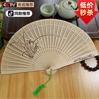 Jingkodi chinese style suzhou fragrant wood fan sandalwood fan ancient style folding fan women's sandalwood classical cheongsam ancient fan hanfu double-sided fragrant wood fan orchid