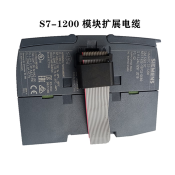 Yue changsheng is suitable for siemens s7-1200cpu module extension cable double magnetic ring anti-interference s7-200 s7-200smart2.5m