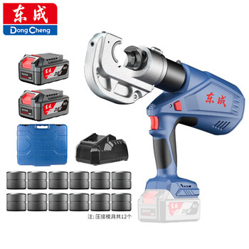 Dongcheng 20v electric hydraulic pliers dcyh400e rechargeable crimping pliers copper and aluminum cable pliers