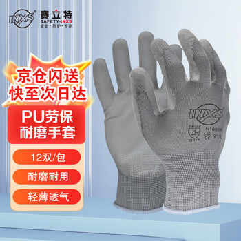 Selite pu labor protection gloves, 12 pairs, palm dipped, dust-proof and wear-resistant, hardware repair n10559, size 9, genuine licensed goods
