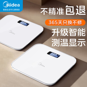 Midea weight scale rechargeable battery model home accurate human body electronic scale digital display scale dormitory weight loss electronic scale weight home weight loss durable health scale brand electronic scale rechargeable model high-precision measurement/180 days battery life-d3