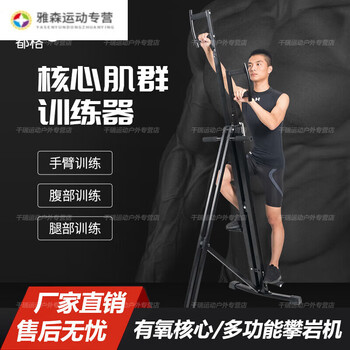 Milan rock climbing machine mountain climbing slope trainer home aerobic exercise stepper stair climbing fitness equipment foldable ordinary model