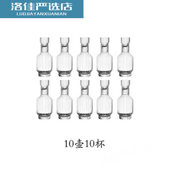 Sailotou 2024 new style white wine cup, high-looking household wine pot, a set of spirit cups, one cup, small wine glass, wine set, 10 pots, 10 cups