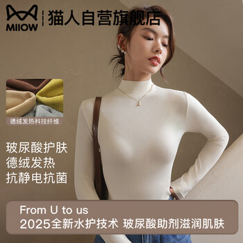 Catman half turtle collar bottoming shirt for women new early autumn german velvet thin slim fit autumn and winter high-quality sweater knitwear