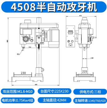 Huili 4508/6516/23/30 fully automatic cnc drilling and tapping machine multi-axis multi-hole drilling and tapping machine manufacturer 4508 gear-type automatic tapping machine-vertical complete machine