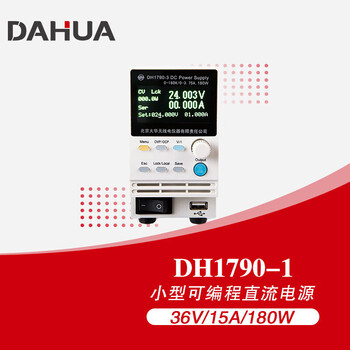 Dahua dahua programmable linear dc power supply dh1790-1 can be connected in parallel to stabilized power supply 36v/15a/180w