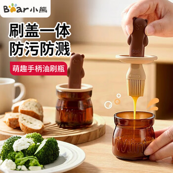 Bear oil brush bottle silicone oil brush integrated bottle brush oil brush pancake brush oil pot seasoning bottle outdoor barbecue 100ml