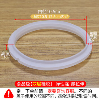 Food grade silicone sealing ring tangerine peel jar wine jar pickle jar tea storage jar sealing ring rubber ring o ring suitable for 10.5-12.5 cm jar lid special rubber ring
