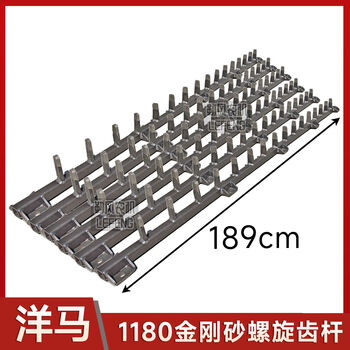 Ni zhier kubota 988 118 harvester accessories yanmar wode threshing drum gear rod emery wear-resistant screw 6 pieces yanmar 1180 spiral diamond gear rod