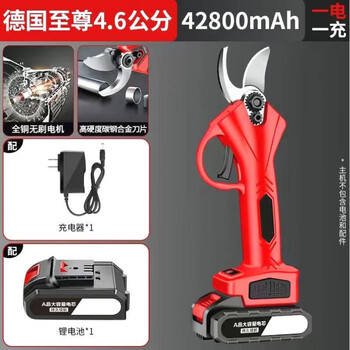 He jian gong electric scissors fruit tree pruning shears rechargeable powerful wireless lithium battery gardening rough brushless 4.6 cm one charge one charge