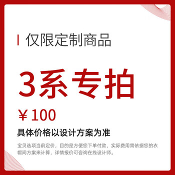 Liangxian shangyanxi series 3.5 wardrobe open type small apartment bedroom metal wardrobe environmentally friendly the specific price is subject to the effect plan--actual payment 1