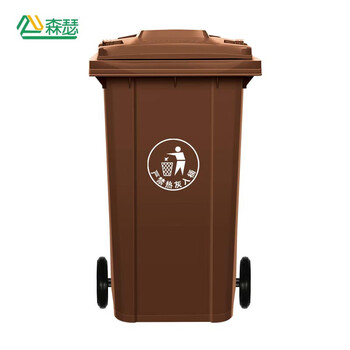Senser large outdoor trash can with cover and wheels large capacity indoor and outdoor property outdoor hotel school brown