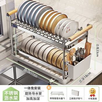 Shuaishi kitchen rack 304 stainless steel bowl rack drain rack bowl basket bowl chopstick storage box cupboard narrow solid stainless steel double layer + chopstick barrel