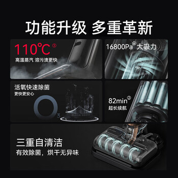 Mach (mach) high-temperature steam for easy descaling mach wireless steam floor scrubber 110-degree high-temperature steam washing household sweeper suction and mopping integrated handheld vacuum cleaner 110-degree high-temperature steam washing mach v1 ultra