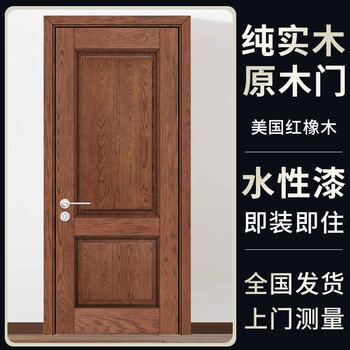 Wen yijia new chinese style painted oak all solid wood pure solid wood door interior door bedroom door room door thai rubber wood flat carving