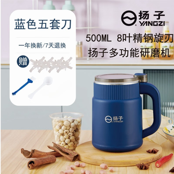 Yangtze grinding machine chinese herbal medicine grinder grinding dry and wet dual-purpose household bean grinding ultra-fine multi-functional grain miscellaneous blue upgraded refined copper motor total 5 knives spoon brush