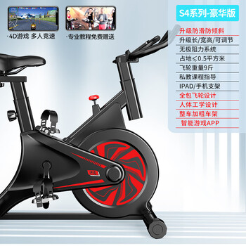 Hanma spinning bike home indoor magnetic control sports fitness bike weight loss super silent fitness equipment s4-black + all-inclusive flywheel + silent + app + personal training + bold frame