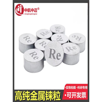 Rhenium particles metal rhenium bars high purity rhenium blocks 4n rhenium particles rare metal rhenium ingots rhenium cubes re99.99% high purity rhenium bars 1kg contact customer service before placing an order