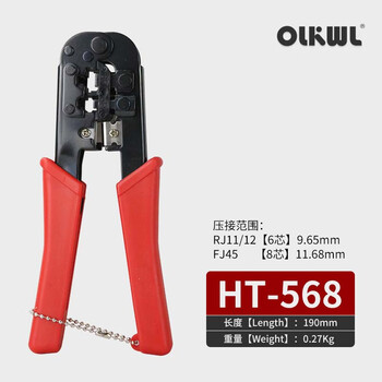 Huasheng telecom connector crimping pliers fj45 network cable crystal head press computer cable press rj10/11/12 network cable ht-568 crimp 6/8 core