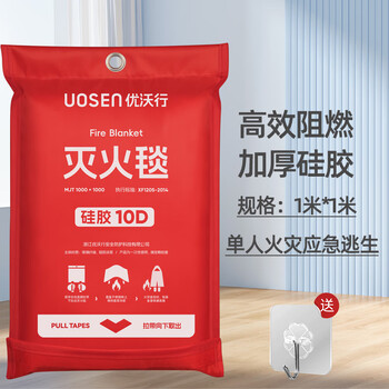 Silicone fire-extinguishing blanket, household fire-fighting certification, kitchen-specific fiberglass fire-retardant blanket, flame-retardant cloth, commercial national standard, 1 meter silicone fire-extinguishing blanket, single type, eu ce certification