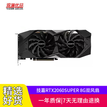 Asus gigabyte rtx2060 6g 12g 2070 2080ti super second-hand graphics card desktop game independent graphics card gigabyte rtx2060super 8g dual fan