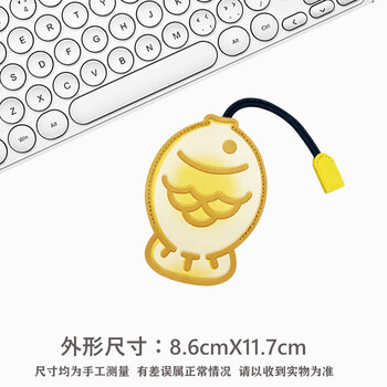 Qisihua creative open key bag pull-out cartoon cute valentine’s day draw-tape universal electric vehicle car key bag editor-snapper