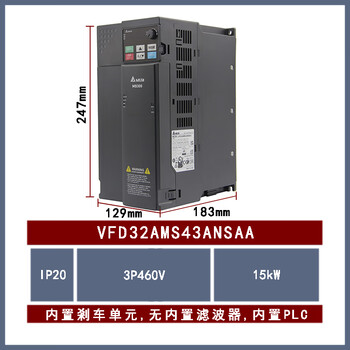 Delta inverter ms300 replaces vfd-m vfd1a5/2a7/4a2/5a5/9a0ms43ansaa vfd32ams43ansaa380v1513