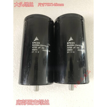 German original disassembly machine 450v4700uf b43584-s5478-m3 screw head electrolytic capacitor