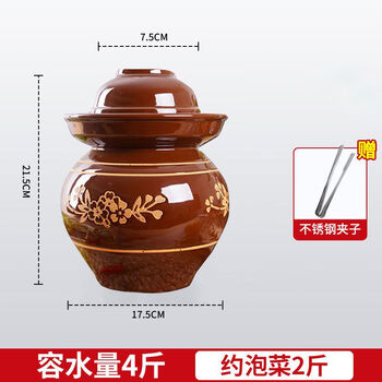 Raft core pickle jar ceramic sichuan sealed jar earthenware old-fashioned household pickle jar thickened pickle jar pickle jar vegetable jar 4 catties free stainless steel clip