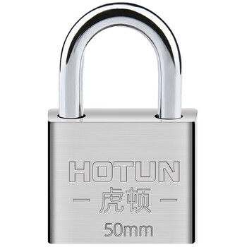 Hotun large padlock anti-theft lock waterproof anti-rust anti-pry lock door lock large lock dormitory short beam lock hd-tg50