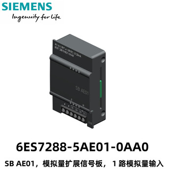 Siemens s7-200 smart sb ae01 plc controller 6es7288-5ae01-0aa0 signal board