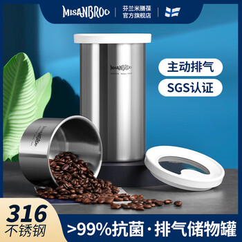 Misanbroo coffee powder and coffee bean storage tank 316 stainless steel tea milk powder and grains sealed tank exhaust vacuum storage tank antibacterial sealed tank-1400ml