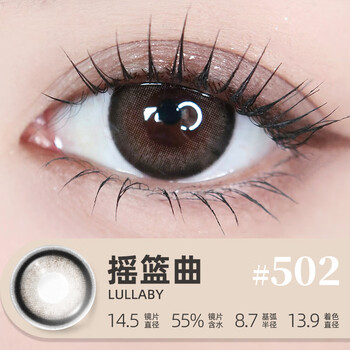 Lemonadelemonade large diameter daily disposable contact lenses without makeup natural mixed race contact lenses h55c 10 pieces