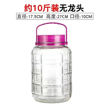 Kashiwa chao bubble wine glass bottle wine jar winemaking jar thickened pickle jar sealed jar home use ending immediately (only 75 pieces left) 0.4 catties conventional glass jar