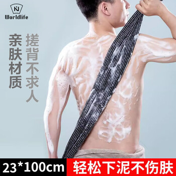 Kinbata japanese double-sided bath towel for back rub, strong mud rub, long back pull back bath towel for home use for men - (1 black model)