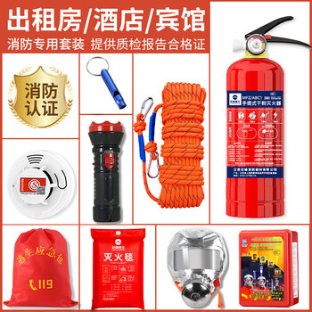 Jufeng warrior hotel rental household emergency kit supermarket hotel inspection emergency fire fire fighting four-piece set special photography for large customers