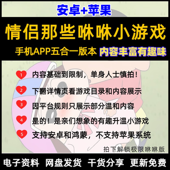 Love games for couples, perverted large-scale games, normal version of flying chess, private advanced version on the bed, interactive ap