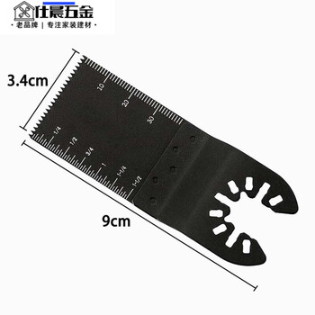 Qinkai general multipurpose saw blade open type quick release saw blade multifunctional trimming machine home woodworking metal kitchen and bathroom polishing 34mm/wanyubao saw blade 1 pack