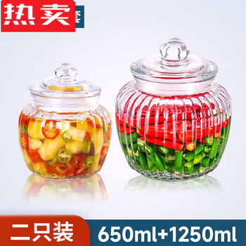 Count qiabei german imported quality sealed jar food grade glass pickle jar household storage jar pickled vegetables laba garlic jar value set of two +1250ml discount 650ml