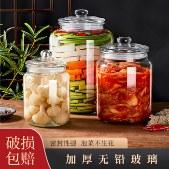 Newair pickle jar food-grade glass sealed jar household large-diameter pickle jar sauerkraut special container storage bottle 2l sealed and thickened single package - about 4 catties no specifications
