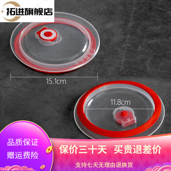 Tuojin germany imported high-quality mianmian ice brick special bucket, thickened stainless steel ice bucket, mianmian ice bucket mold, mianmian separate lid