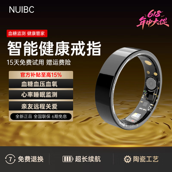 Nuibc smart ring ring measures blood sugar, blood pressure, heart rate, sleep, blood oxygen, black technology ring, sports steps, circle of friends and relatives, remote care, huawei, samsung, xiaomi, universal, black size 10, finger circumference 62.1mm, recommended 70-75kg