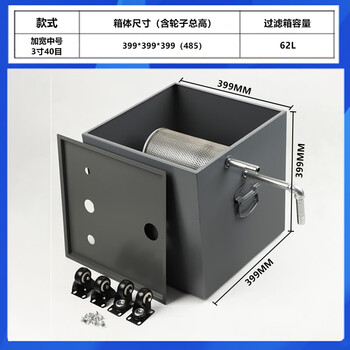 Stanley wire cutting water tank filter box filter sedimentation tank expansion tank expansion 30l 60l capacity cooling oil widened medium 399*399*399+3 inches 40 mesh