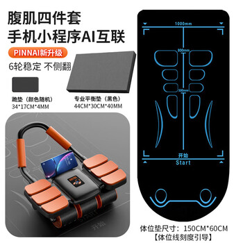 Mielanat elbow support abdominal wheel automatic rebound abdominal crunches exercise abdominal muscles magic tool for men and women home roller fitness black orange six wheels ai abdominal wheel + posture pad + plus