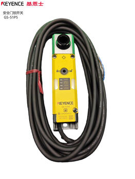 Keyence safety door lock switch gs-51p5 unit